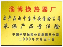 榮譽(yù)資質(zhì)